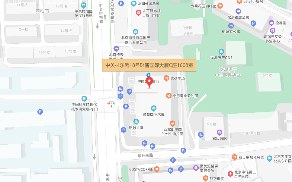 京城办联系方式